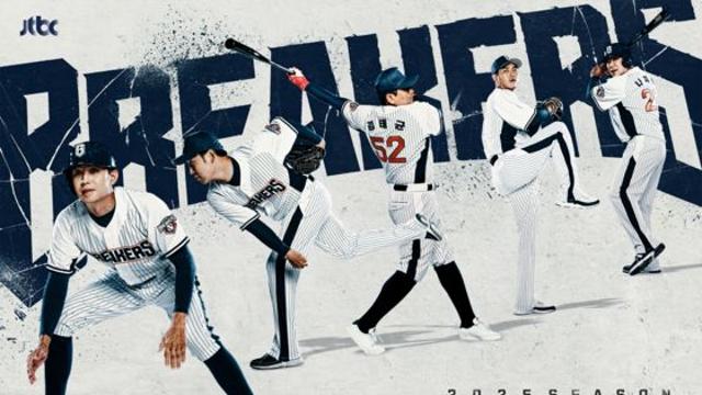 JTBC편성표, '최강야구 시즌4' 이번주 쉬어간다...29일 결방