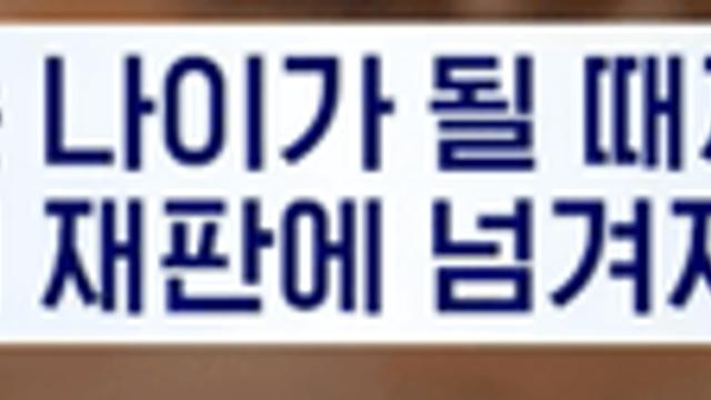 군대 가기 싫어 입대 질질 끌던 어느 40대의 최후...jpg