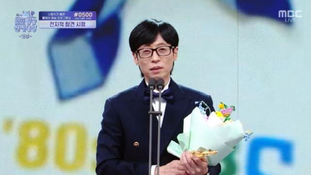'올해의 예능인상' 유재석 