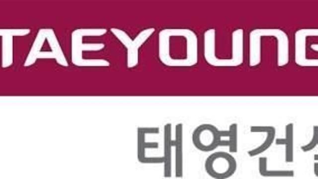 [특징주] 태영건설우, 1815억 컨테이너 부두 공사 수주에 9%대↑