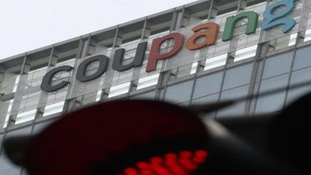 쿠팡, 1조6850억 규모 보상안 발표…개인당 5만원꼴