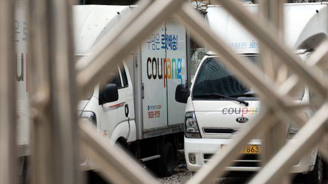 쿠팡 '구매이용권 5만 원' 보상안에 시민사회 