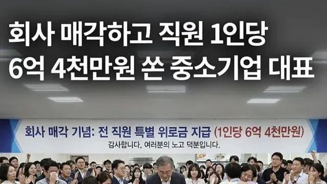갓소기업 대표님,,