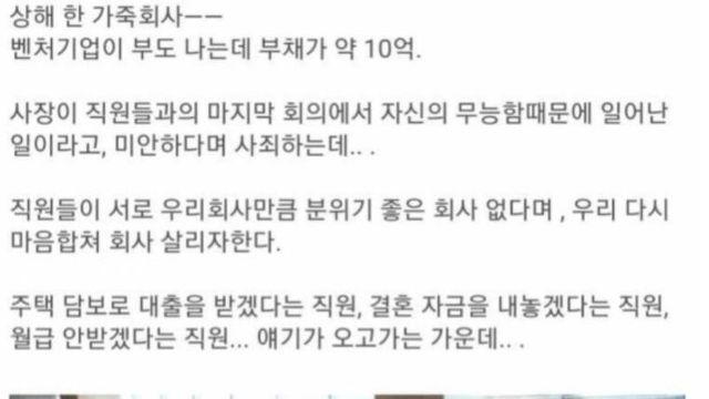 청소 아주머니가 회사를 살린 이유