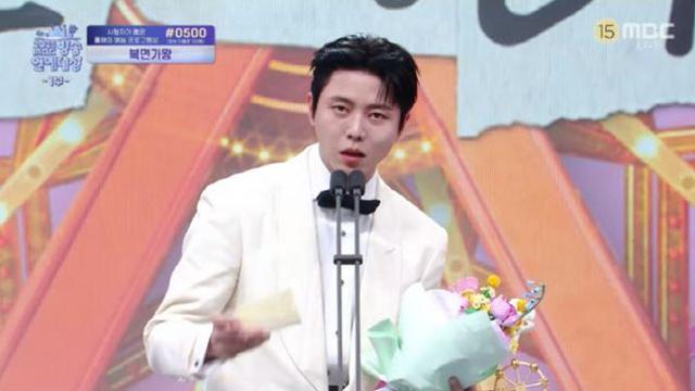 '놀면 뭐하니?', 논란 속 올해의 작가상…