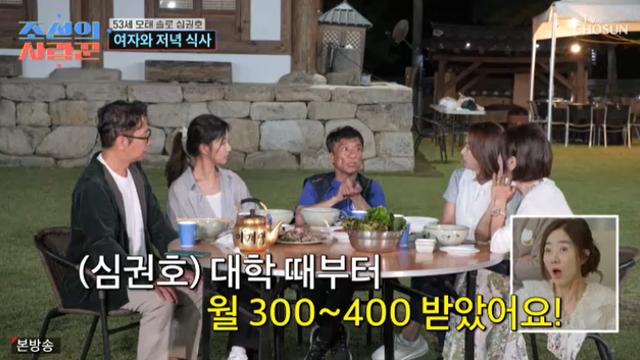 '레슬링 금메달리스트' 심권호, 과거 연금 수입 공개...“대학 때부터 월 400만원 받아” (조선의사랑꾼)[전일야화]