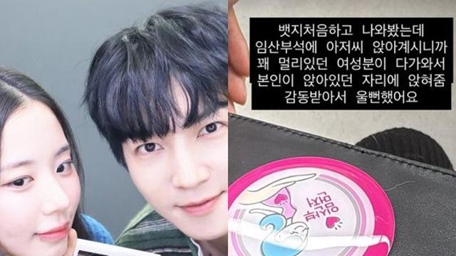 최현석 셰프 딸 최연수, 임신 중 지하철 미담...임산부석 대신 자리 양보한 시민에 감동