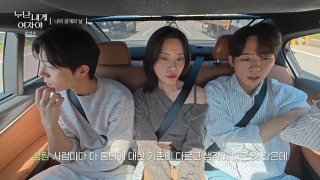 MZ들이 말하는 롱디 연애.jpg