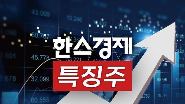 [특징주] SK하이닉스, 투자경고종목 해제…5%대 강세