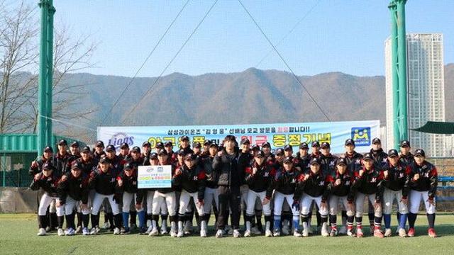 삼성 김영웅, 모교 물금고에 2700만원 상당 기부