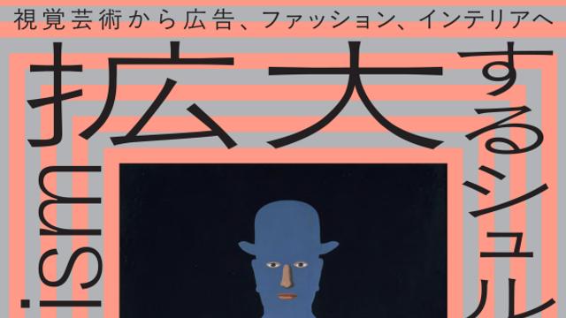 [정서원 아카이빙] 이상함의 필요성①