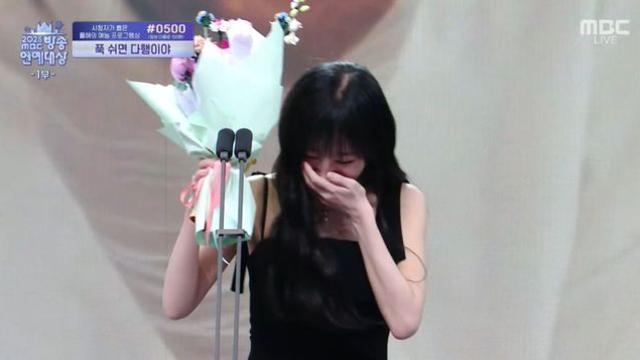 ‘인기상’ 쯔양, 소감도 남달라 “인생 힘들었는데…음식들에 감사” [MBC 방송연예대상]