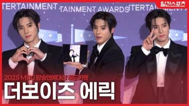 [영상] 더보이즈 에릭, 설렘 유발 수트핏…‘멋짐+귀여움+큐트 올인원’