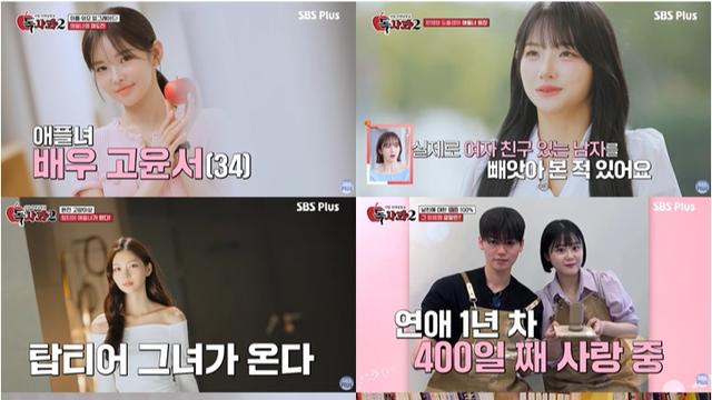 전현무 “이게 어딜 봐서 주작이냐”…‘독사과2’ 릴스 288만뷰 명장면 터졌다