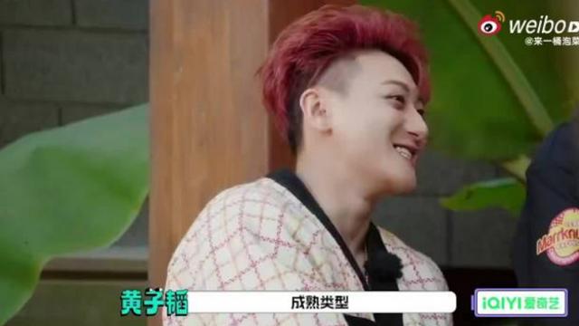 前엑소 타오, 결혼 2달 만에 무슨 일…“90kg까지 쪘다” [IS해외연예]