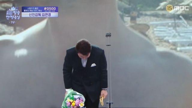 전현무, 결국 ‘나혼산’ 대표로 고개 숙였다…”송구스러운 마음” 사과 [MBC 방송연예대상]