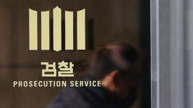'일타강사' 현우진·조정식 등 재판행…현직교사와 문항 불법 거래