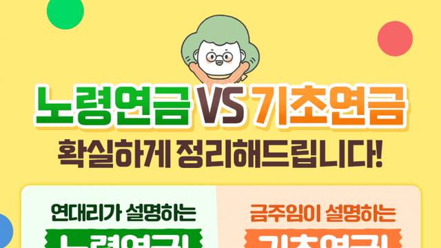 나라걱정하는 어르신(?) 들의 복지.