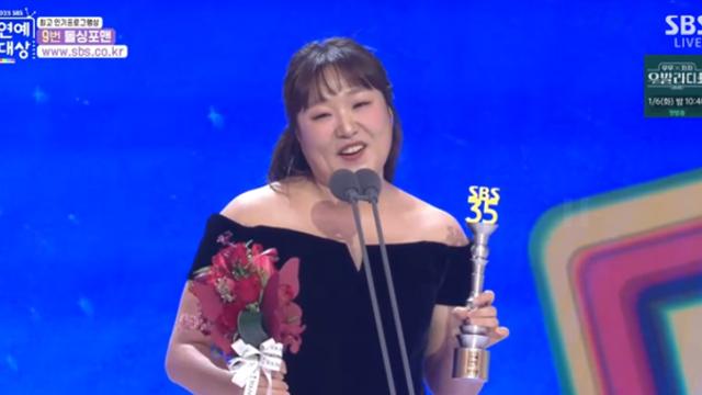 ‘마이턴’ 이수지 “이게 무슨일이야” 화들짝…신인상 주인공 [SBS 연예대상]