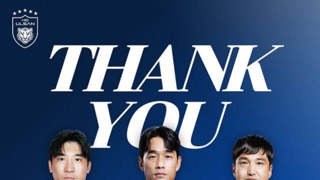 [공식발표] 김현석 감독 선임한 울산 HD, 고요한-박주영-이창근 코치와 이별