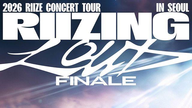 라이즈, 내년 3월 6~8일 첫 월드 투어 피날레 장식