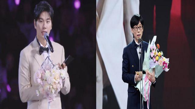 유재석, 대상 수상 무대서 이이경까지 언급…대상의 품격 보여줬다