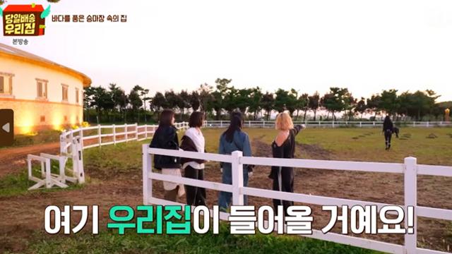 김성령, '관련 있는 곳' 추측하며 “요양원 가는 거 아니지?” 걱정 (당일배송 우리집)[전일야화]