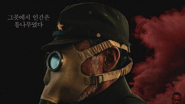 중국서 일본인 외출 자제령 부른 문제작...'731' 1월 21일 국내 개봉