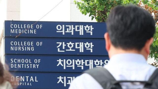 추계위 '의사 부족' 결론…의대 교수 