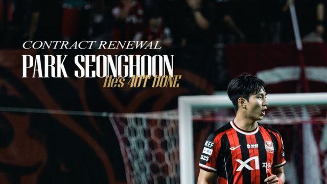 [오피셜] FC서울, '성골 유스' 박성훈과 재계약 체결