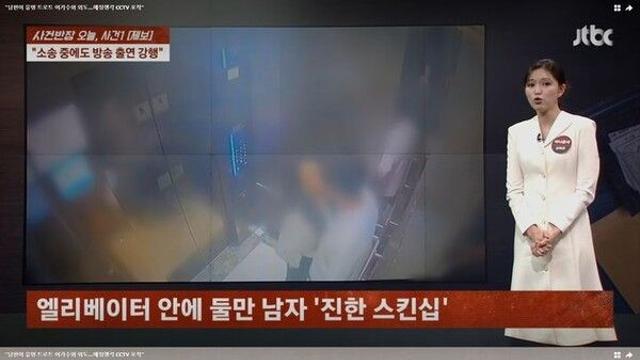 유명 트로트가수 상간소 피소…CCTV 불륜행각