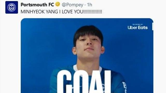 양민혁, 추가시간 극적 결승포로 시즌 3호골…포츠머스 2-1 승리