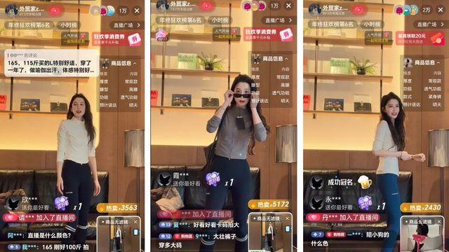 젝시믹스, 중국 라이브 커머스서 완판 성과