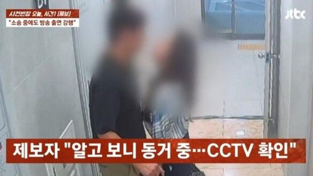 유명 트로트 여가수, 상간 소송 피소 엘리베이터 스킨십 영상 파문