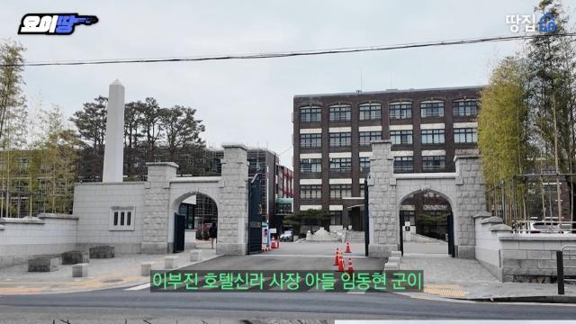 이부진이 아들 교육 때문에 살았다는 대치동 빌라