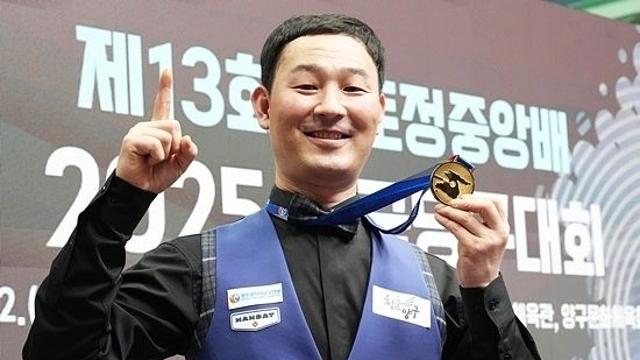 [2025 7大 당구뉴스] ⑥종합당구대회 우승상금 4배인상…1호 2000만원 수상자는 최완영