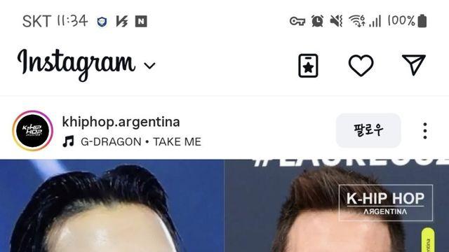 지드래곤과 메시가 파리 패션쇼 위크 이후 식사했다는 루머