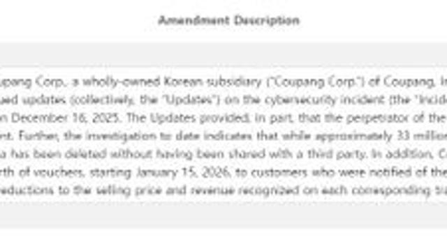 쿠팡, 美SEC에 자체 조사결과·고객 보상안 공시