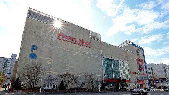 마트노조, 홈플러스 회생안 규탄⋯“고양이에 생선 맡기는 격”