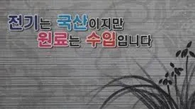 전기차 운전자분들이 놓친 충전 팁.mp4,,