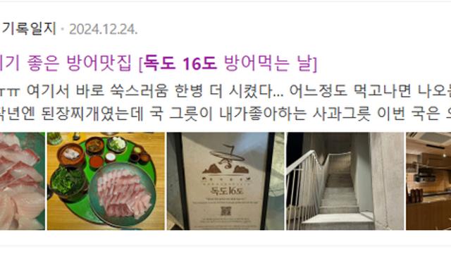 4평외톨이 가게 가격 변천사...jpg