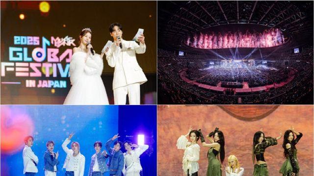 K팝 인기 가수 총출동…'뮤직뱅크 글로벌 페스티벌 인 재팬' 30일 방송