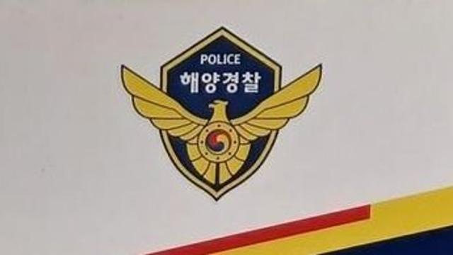 수색 이틀 만에… 안산 방아머리선착장 60대 선장 숨진 채 발견