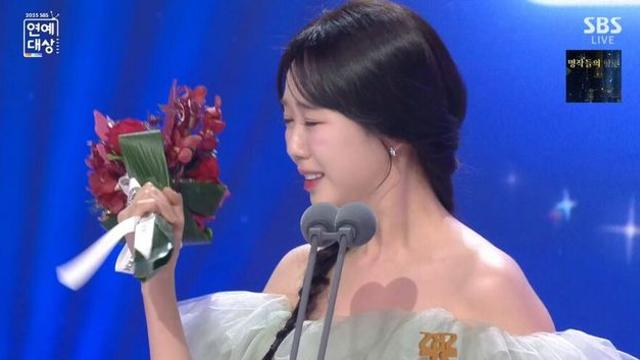 지예은, 윤시윤·박하얀·유연석과 ‘우수상’… “안 좋은 일 많았는데” 오열 (‘SBS 연예대상’)