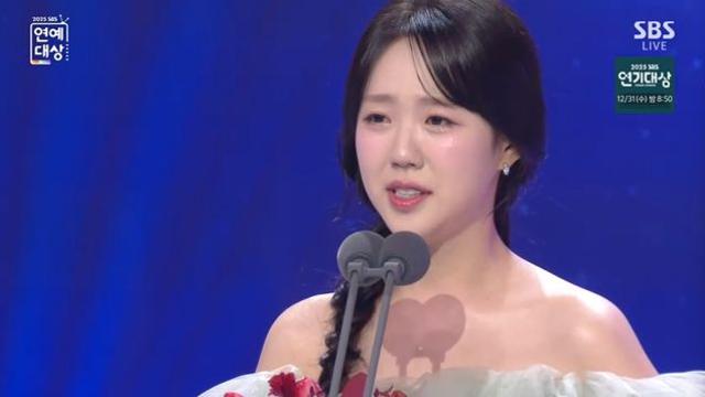 지예은, 우수상에 울컥 