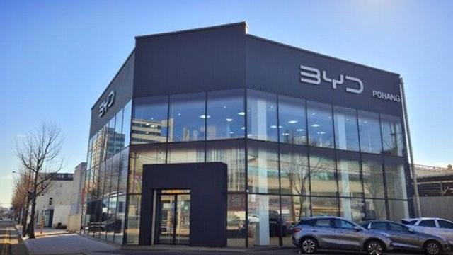BYD코리아, ‘BYD Auto 포항 전시장’ 오픈