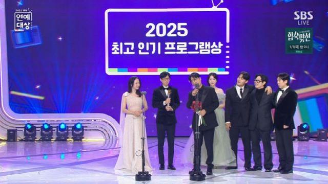 '런닝맨', 최고 인기 프로그램상…유재석 