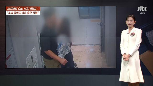 트로트 女가수 '상간 소송'에 법조계 반응…