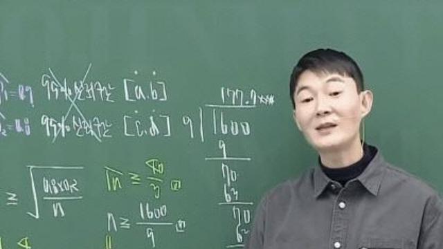 '일타강사' 현우진 