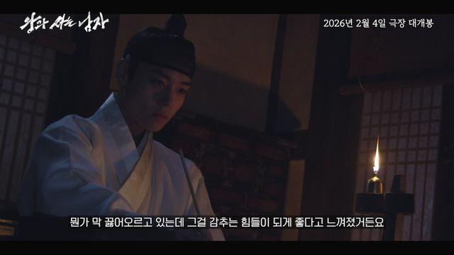 ‘왕사남’ 유해진 “박지훈, 다른 배우 생각 안 날 정도” 극찬